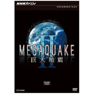 NHKXyV MEGAQUAKE II nk DVD-BOX yDVDz