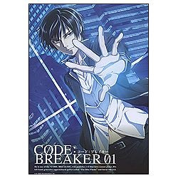 コード:ブレイカー 01 完全生産限定版 [Blu-ray]