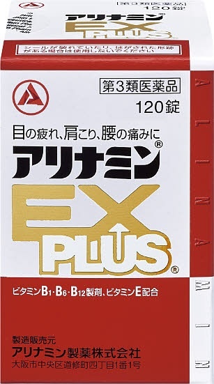 第3類医薬品】 アリナミンEXプラス（120錠）〔ビタミン剤〕 アリナミン製薬｜Alinamin Pharmaceutical 通販 |  ビックカメラ.com