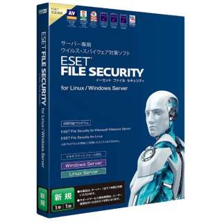 kWin or LinuxŁ^fBAXl ESET File Security for Linux ^ Windows Server iVKj