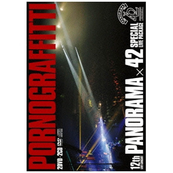 ソニーミュージック ポルノグラフィティ／12th LIVE CIRCUIT ”PANORAMA × 42” SPECIAL LIVE PACKAGE ポルノグラフィティ