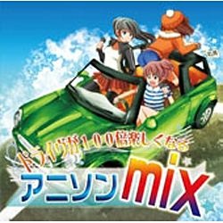 Ota “HIROCKY” Hiroki 商品追加値下げ在庫復活 MIX 販売 アニソン mix CD ドライヴが100倍楽しくなる