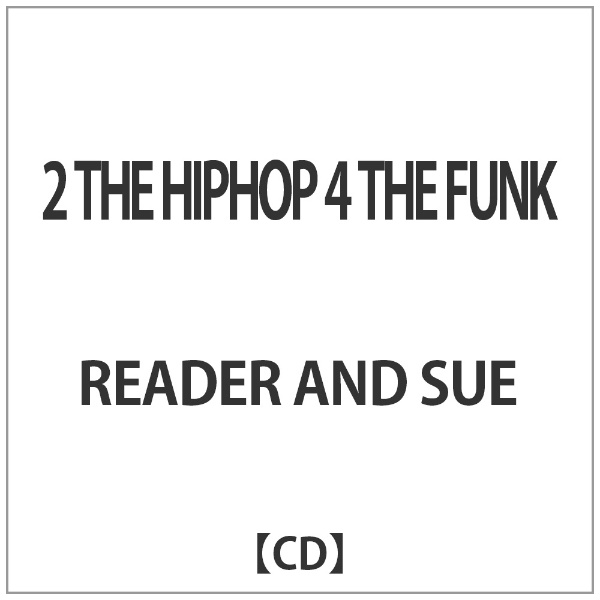 READER AND メーカー公式 SUE 2 THE 音楽CD HIPHOP 4 FUNK 付与 3月上旬〜中旬発売予定