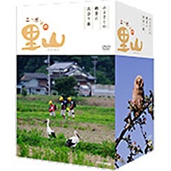 ニッポンの里山 ～ふるさとの絶景に出会う旅～ DVD-BOX 【DVD】