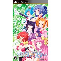 雀聖歌姫 クロノ★スター【PSPゲームソフト】