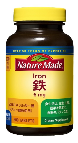 NatureMade（ネイチャーメイド）】鉄(アイアン)（200粒） 大塚製薬｜Otsuka 通販 | ビックカメラ.com