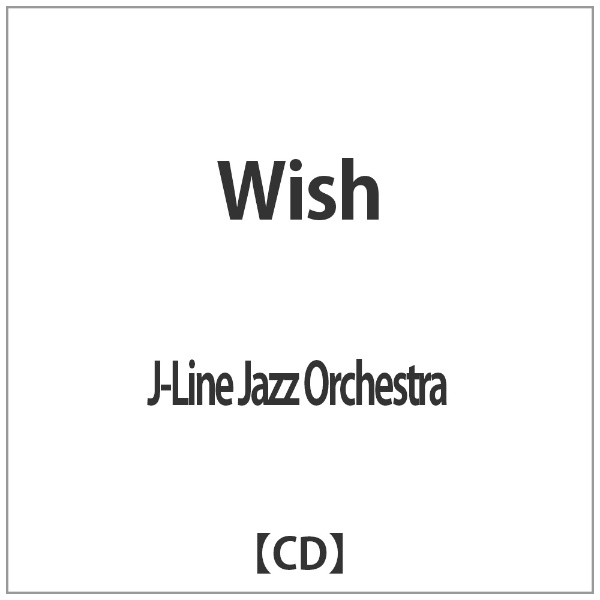 J-Line Jazz Orchestra/Wish 【音楽CD】 ビーエムドットスリー｜BM.3 通販 | ビックカメラ.com