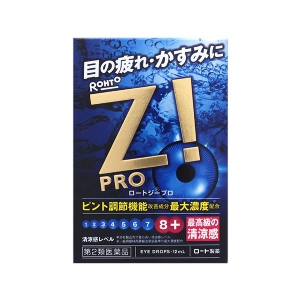 第2類医薬品】ロートジープロc （12mL） 〔目薬〕 ロート製薬｜ROHTO 通販 | ビックカメラ.com