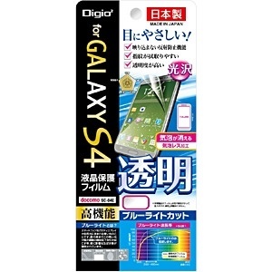 GALAXY S4用 ブルーライトカットフィルム 高機能 SMF-GS413FLKBK ナカバヤシ｜Nakabayashi 通販 