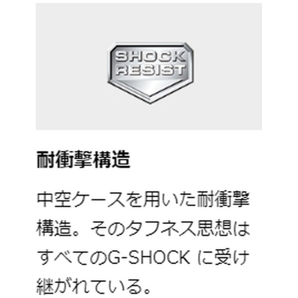 G-Shock GA-110GW-7AJF  品　即購入可