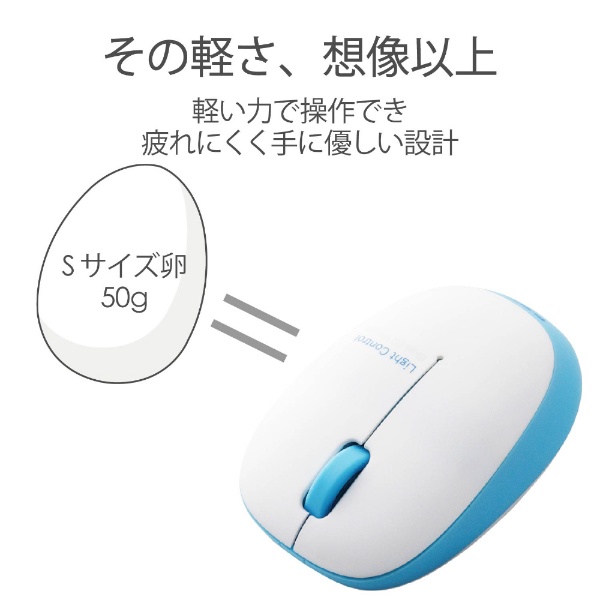 マウス (Android/Mac/Windows11対応) ブルー M-BL20DBBU [BlueLED /無線(ワイヤレス) /3ボタン /USB]