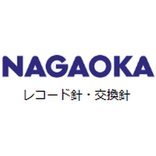 NAGAOKA 交換針 72-40