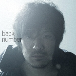 back number/βֻҤ ̾ CD