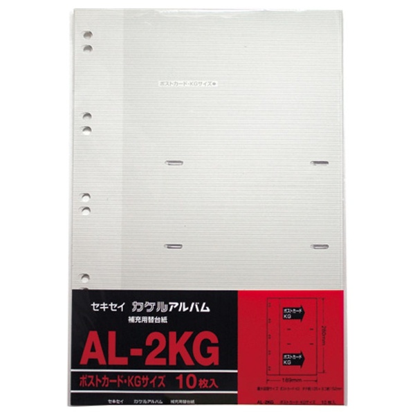 AL-2KG KGサイズ台紙 セキセイ｜SEKISEI 通販 | ビックカメラ.com