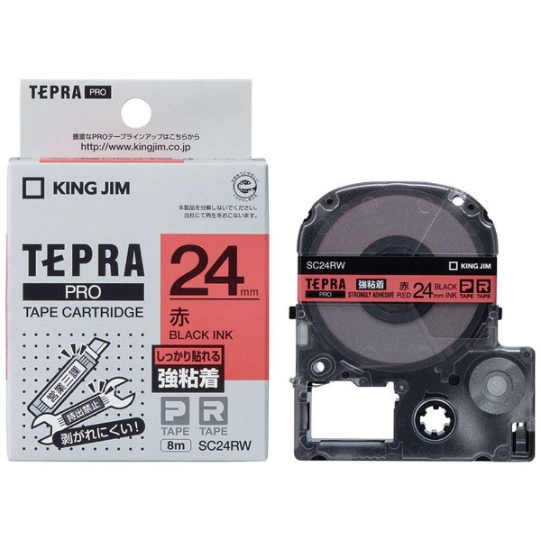 蓄光ラベルテープ TEPRA(テプラ) PROシリーズ SY24YD [黒文字 /24mm幅