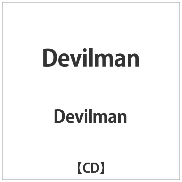 Devilman 音楽CD 誕生日プレゼント 実物