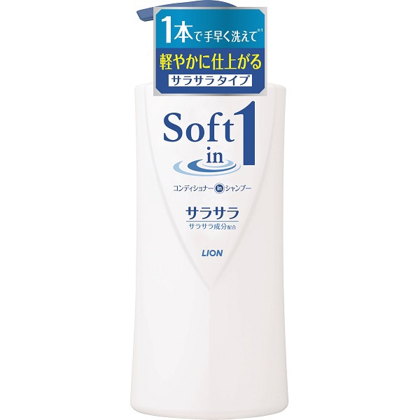 Soft in 1（ソフトインワン）シャンプー サラサラタイプ（530ml 