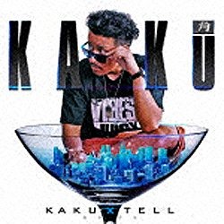 角-KAKU- KAKU×TELL-カクテル- 音楽CD 2020 まとめ買い特価