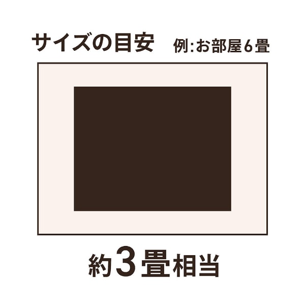 カーペット ソフトイデア(3畳/176×261cm/ブラウン) スミノエ｜SUMINOE
