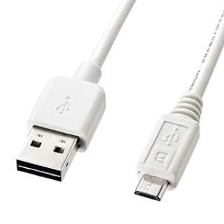 1.0m USB2.0电缆[A]⇔[microB]两面插件型(白)KU-RMCB1W