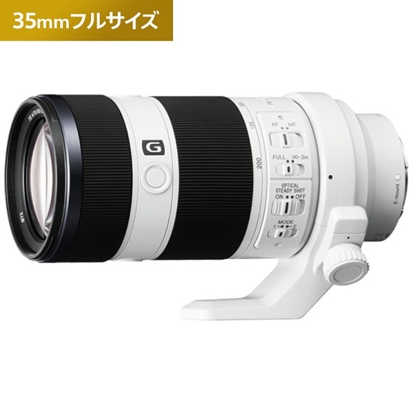 カメラレンズ FE 70-200mm F4 G OSS ホワイト SEL70200G [ソニーE /ズームレンズ]