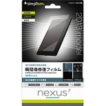 Nexus 7i2013jp@uԏCouXیtBZbg NX^NA@mSimplismn@TR-PFN7-FRCC