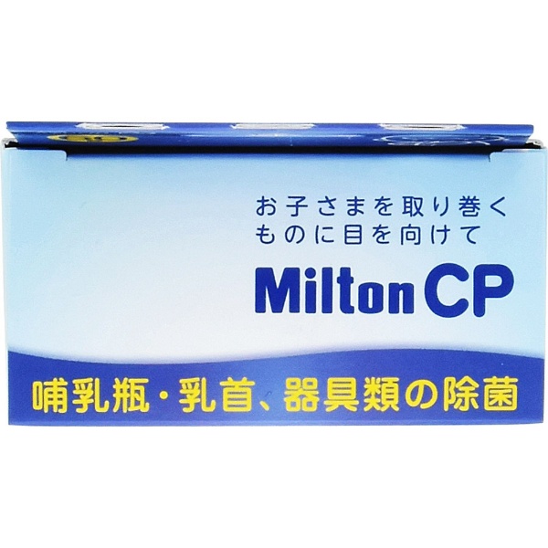 MiltonCP（ミルトン） 36錠 杏林製薬