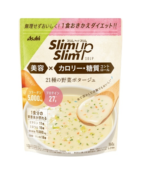 Slimup Slim（スリムアップスリム） 野菜ポタージュ 360g 〔美容・ダイエット〕 アサヒグループ食品｜Asahi Group Foods  通販 | ビックカメラ.com