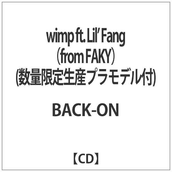 Back On Wimp Ft Lil Fang From Faky 数量限定生産プラモデル付 Cd エイベックス エンタテインメント Avex Entertainment 通販 ビックカメラ Com