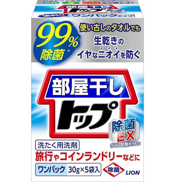 部屋干しトップ ワンパック 25g×5 LION｜ライオン 通販 | ビックカメラ.com