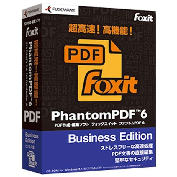 kWinŁl Foxit PhantomPDF 6 Business Edition itHbNXCbg t@g PDF 6 rWlXŁj_1