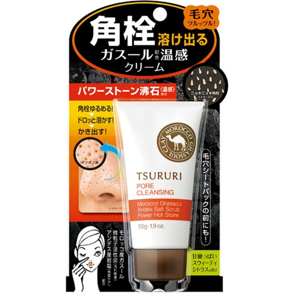 セール bcl ツルリ ねっちり密着スッキリはがすパック 55g