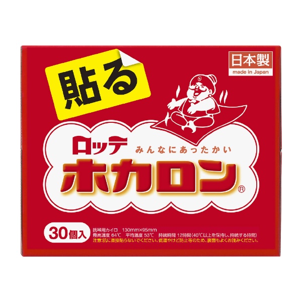 ホカロン】貼るミニ 30P〔カイロ〕 ロッテ｜lotte 通販 | ビックカメラ.com