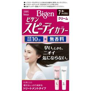Bigen ビゲン スピーディカラークリーム 7 深いダークブラウン カラーリング剤 ホーユー Hoyu 通販 ビックカメラ Com