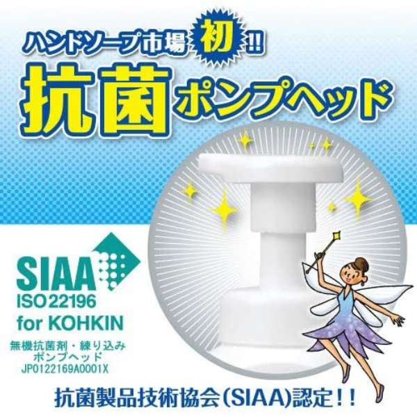 很好看的很好看的有药效泡洗手液替换装4L BPGHA4J[洗手液]BPGHA4J shitorasufuruti_4