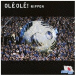 iX|[cȁj/The World Soccer Song Series VOLD5 OLE OLEI NIPPON yCDz