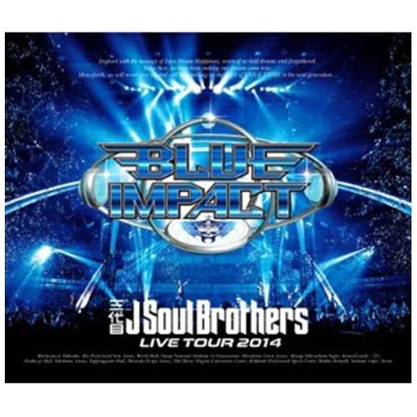 三代目 J Soul Brothers From Exile Tribe 三代目j Soul Brothers Live Tour 14 Blue Impact ブルーレイ ソフト エイベックス ピクチャーズ Avex Pictures 通販 ビックカメラ Com