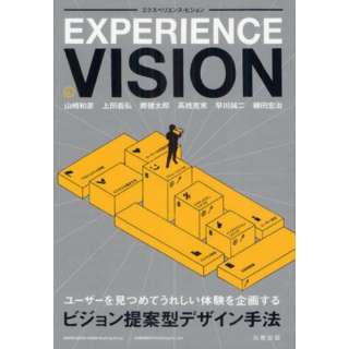 EXPERIENCE@VISION