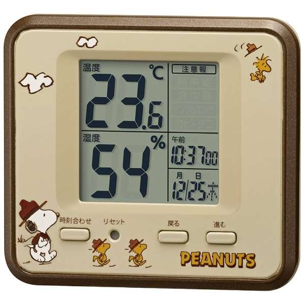 8rd3 M06 温湿度計 スヌーピー 茶色メタリック デジタル リズム時計 Rhythm 通販 ビックカメラ Com