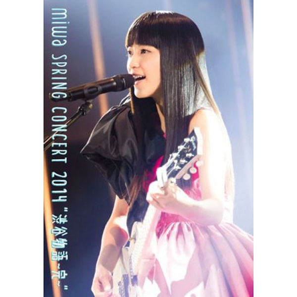 miwa/miwa spring concert 2014 “渋谷物語～完～” 【DVD】 ソニー