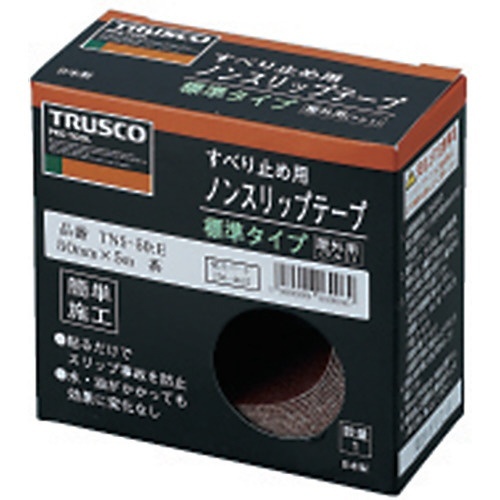 TRUSCO(トラスコ) ノンスリップテープ 屋外用 50mmX5m 10巻お纏め品 黒 (1箱) TNS50-10BK - 4