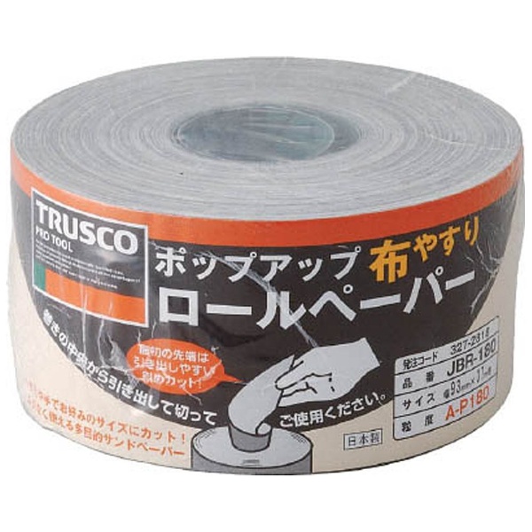 TRUSCO(トラスコ) 研磨布ロールペーパー 40巾X36.5M #400 TBR-40-400