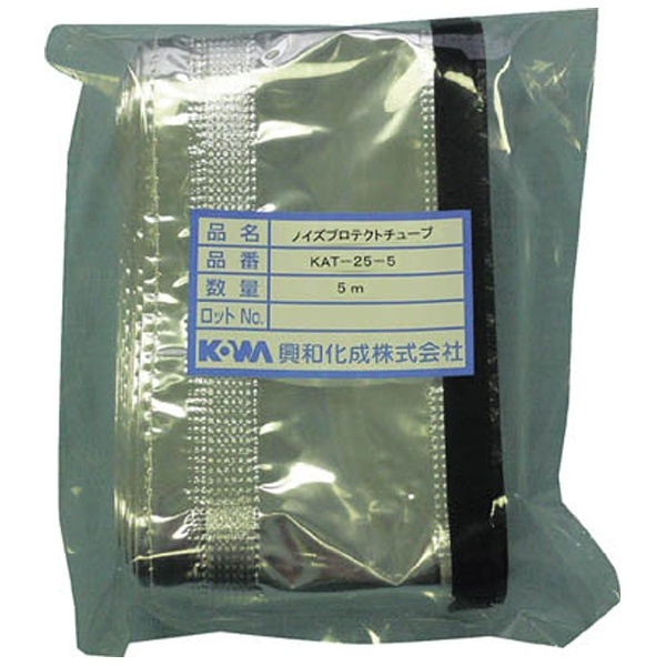 KOWA ノイズプロテクトチューブ KAT205 - 3