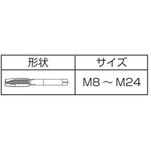 コバルトジェットタップ　M20X2．5　COJETM20X2.5