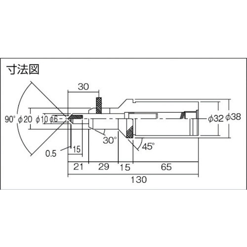 ラインマスター超硬チップタイプ 芯径10mm 先端角度90゜ S32130 トラスコ中山｜TRUSCO NAKAYAMA 通販