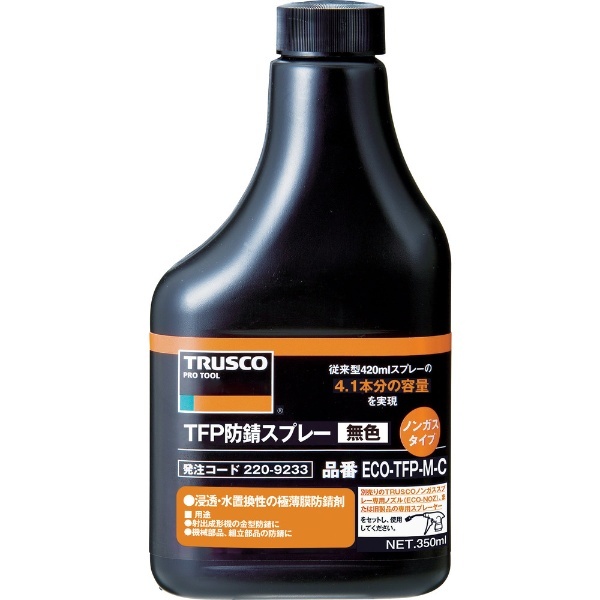 TRUSCO(トラスコ) TFP防錆剤 有色 4L ECO-TFP-U-C4 - 5