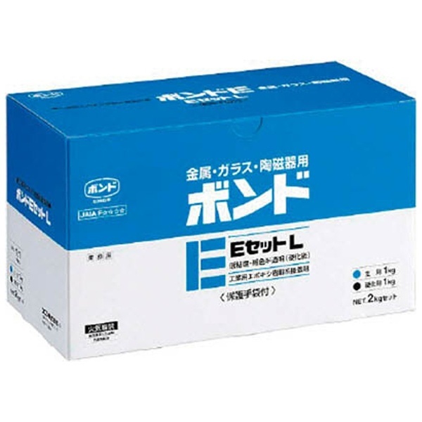 ボンド EセットL 2kgセット（箱）低粘度 L #45027 L BE2 コニシ｜Konishi 通販