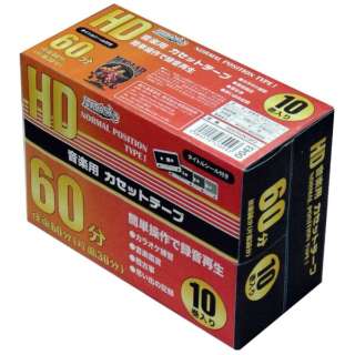 HDAT60N10P2 カセットテープ HIDISC [10本 /60分 /ノーマルポジション]_1