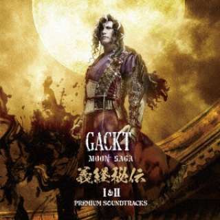GACKT/MOON SAGA `o` III -PREMIUM SOUNDTRACKS- yCDz