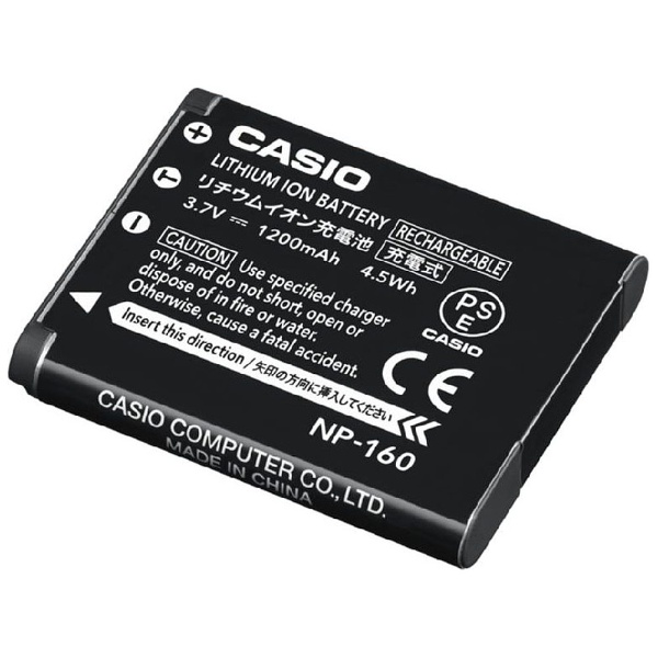 casio lithium